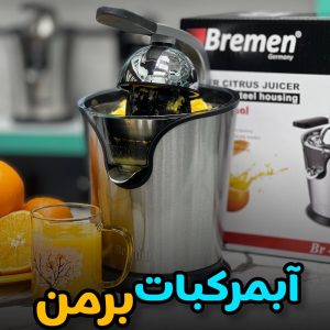 آب مرکبات گیر برمن مدلBr-200