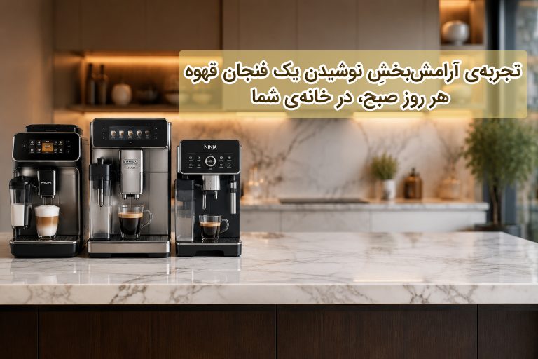 اسپرسوساز